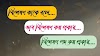 বিশেষণ কাকে বলে? উদাহরণ দাও? বিশেষণ পদ কয় প্রকার 